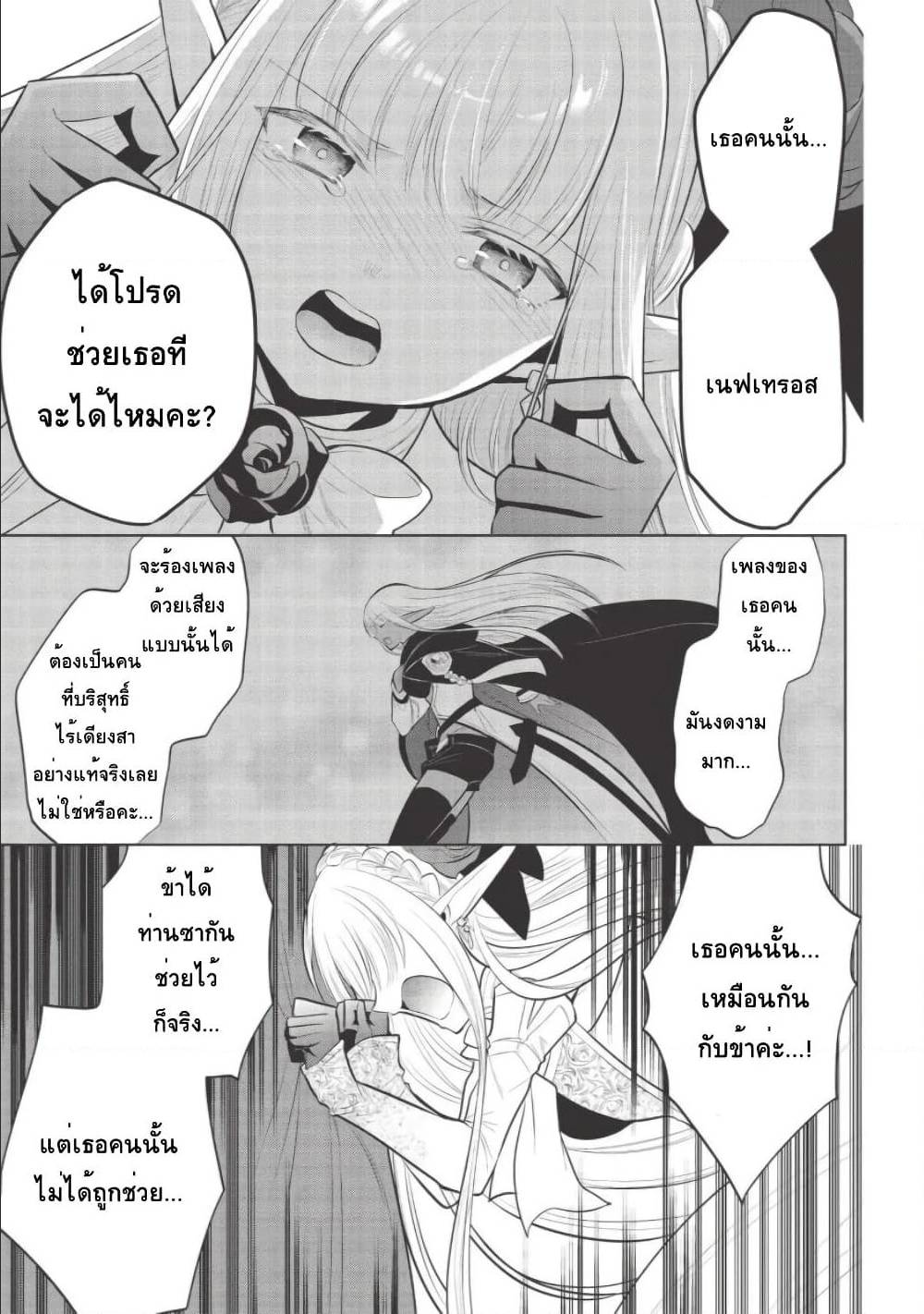 อ่านมังงะ การ์ตูน